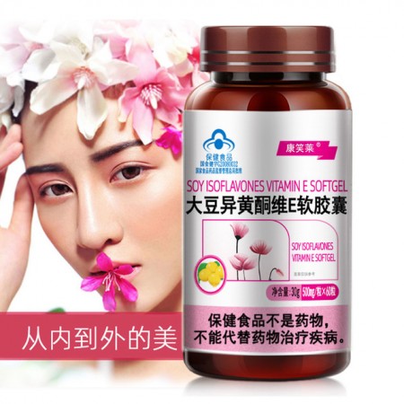 大豆异黄酮   200