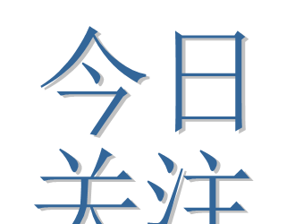 番茄红素增加精子数量是真的吗 专家为您解答
