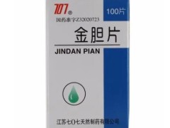 金胆片功效与作用及副作用 详解金胆片两大功效
