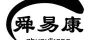 山东舜易康药业有限公司