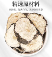 微信截图_20220416192920