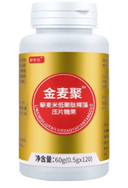 微信截图_20220418223407