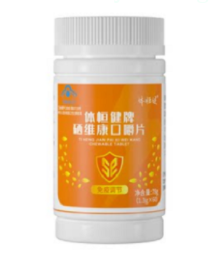 微信截图_20220418223538