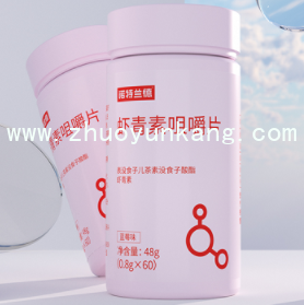 微信截图_20220419210105