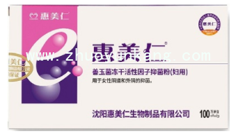 微信截图_20220426191819