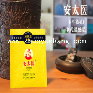 微信截图_20220427210611