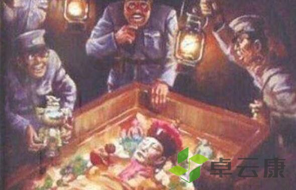 是