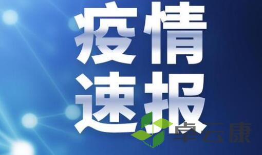 还7