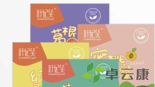 还是