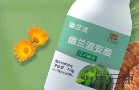 安