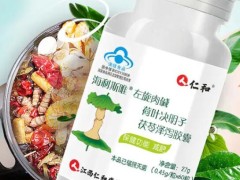 左旋肉碱荷叶绞股蓝胶囊减肥效果怎么样 左旋肉碱荷叶绞股蓝胶囊有副作用吗