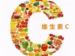 “美白黄金”维他命C来了 吃维C真的可以美白美白吗