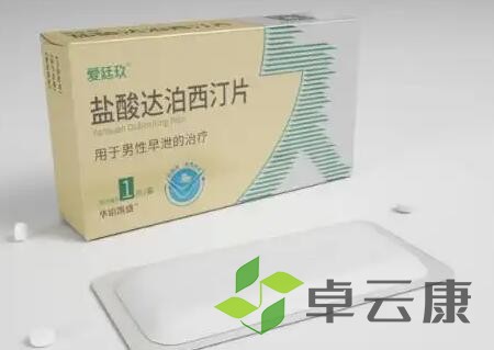 片3