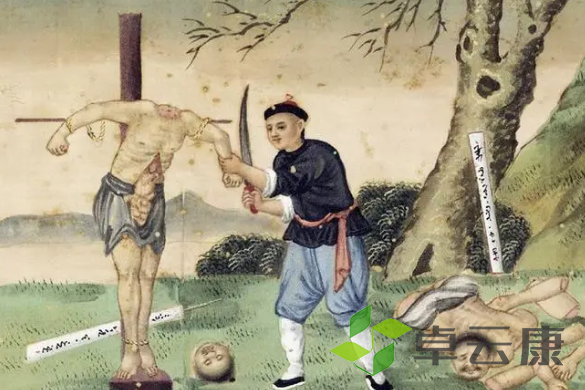 酷刑