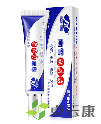 微信截图_20221201131852