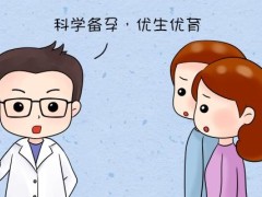 备孕知识大全——女性到底应该如何备孕呢？