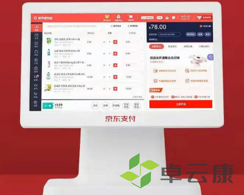 微信截图_20221202135232