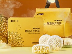冰皮月饼哪个牌子好吃？冰皮月饼品牌排行榜前十名