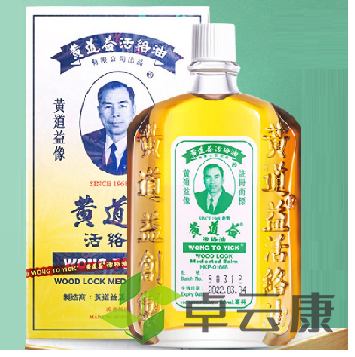 微信截图_20221203164544