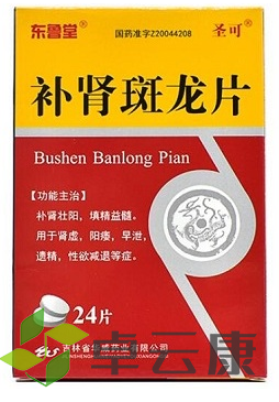 微信截图_20221203164544