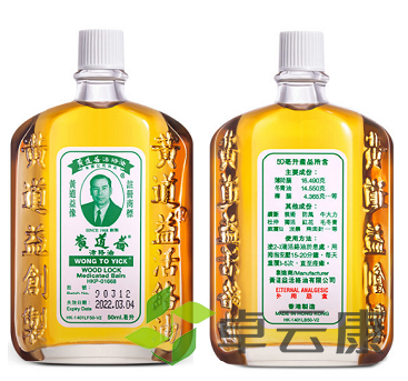 微信截图_20221203164544