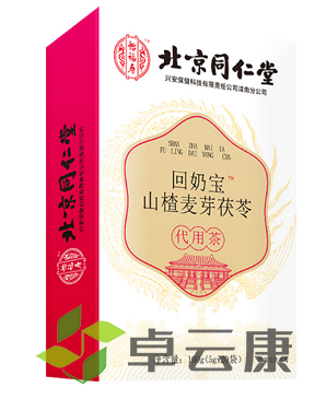 微信截图_20221203164544