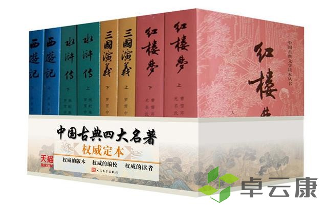 360截图20221204145425124