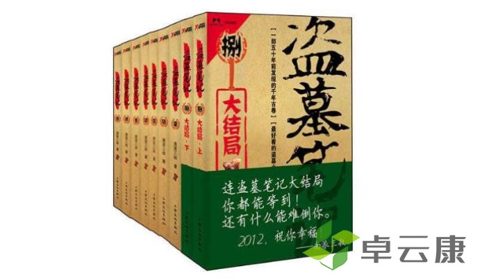 360截图20221204160635503