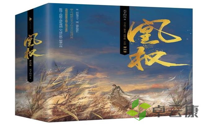 360截图20221204163255719