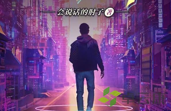 360截图20221204172001737