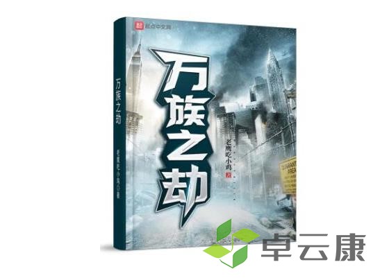 360截图20221204183126147