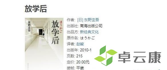 360截图20221204211843959