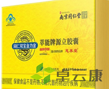 QQ截图20221204213114