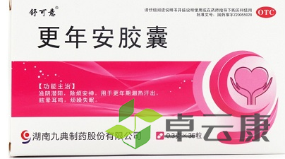QQ截图20221204222650