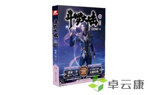360截图20221204230330076