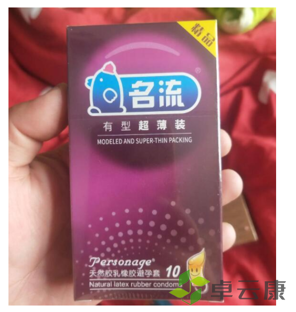 微信截图_20221204094044