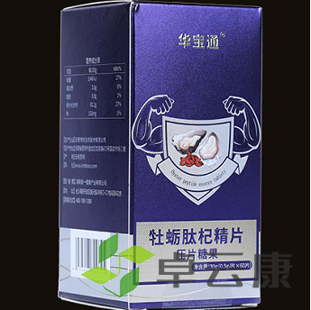 QQ截图20221205162520
