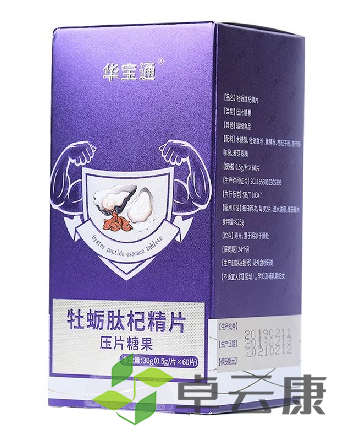 微信截图_20221201131852