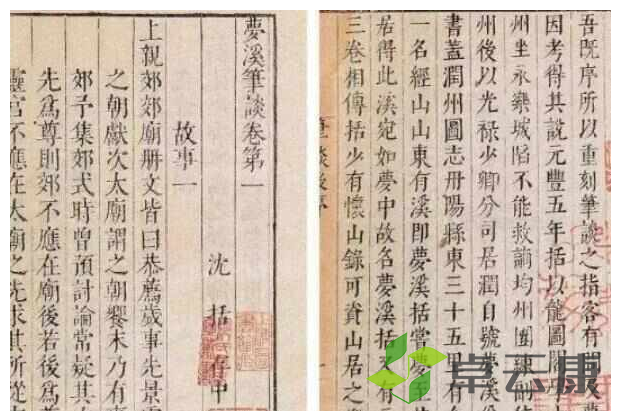 微信截图_20221205231134