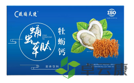微信截图_20221204094044