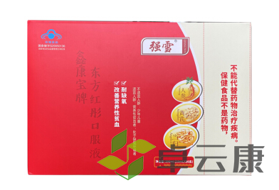 微信截图_20221204094044