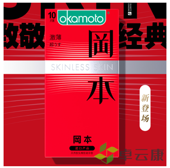 微信截图_20221204094044