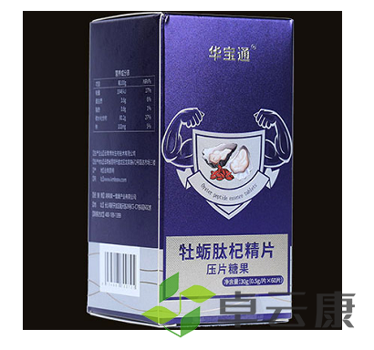 微信截图_20221204094044