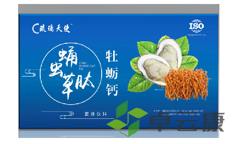微信截图_20221204094044
