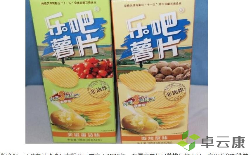 QQ截图20221206164154