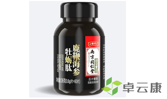 QQ截图20221206183641
