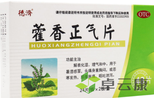 QQ截图20221206215615