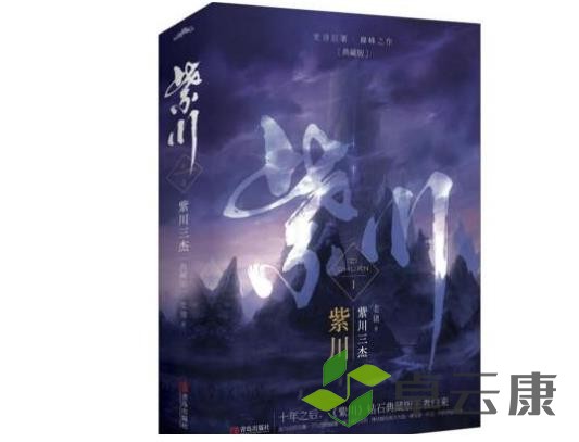 360截图20221206230053325