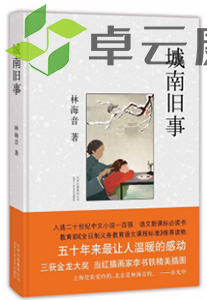 微信图片_20221207103000