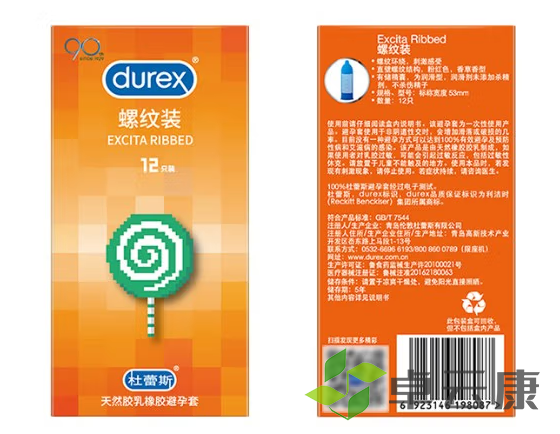 微信截图_20221204094044